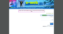 Desktop Screenshot of aluton.com